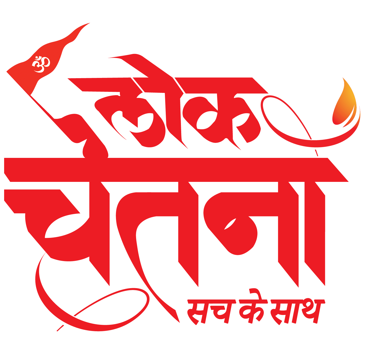 Lok Chetna
